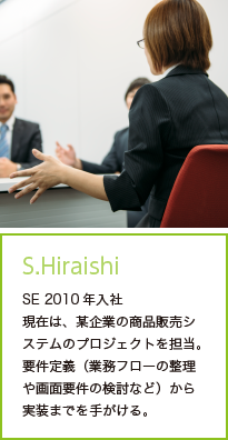 S.Hiraishi